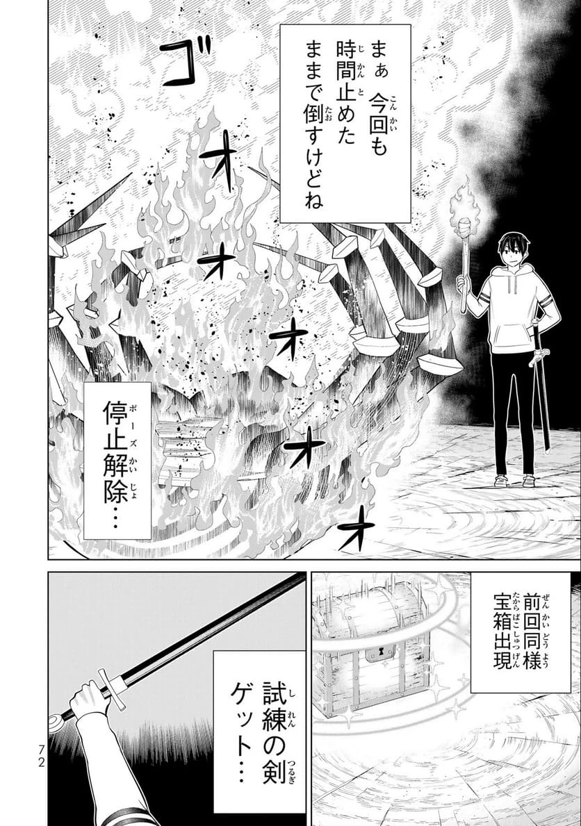Page 0
