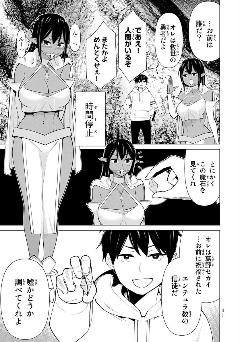 Page 0