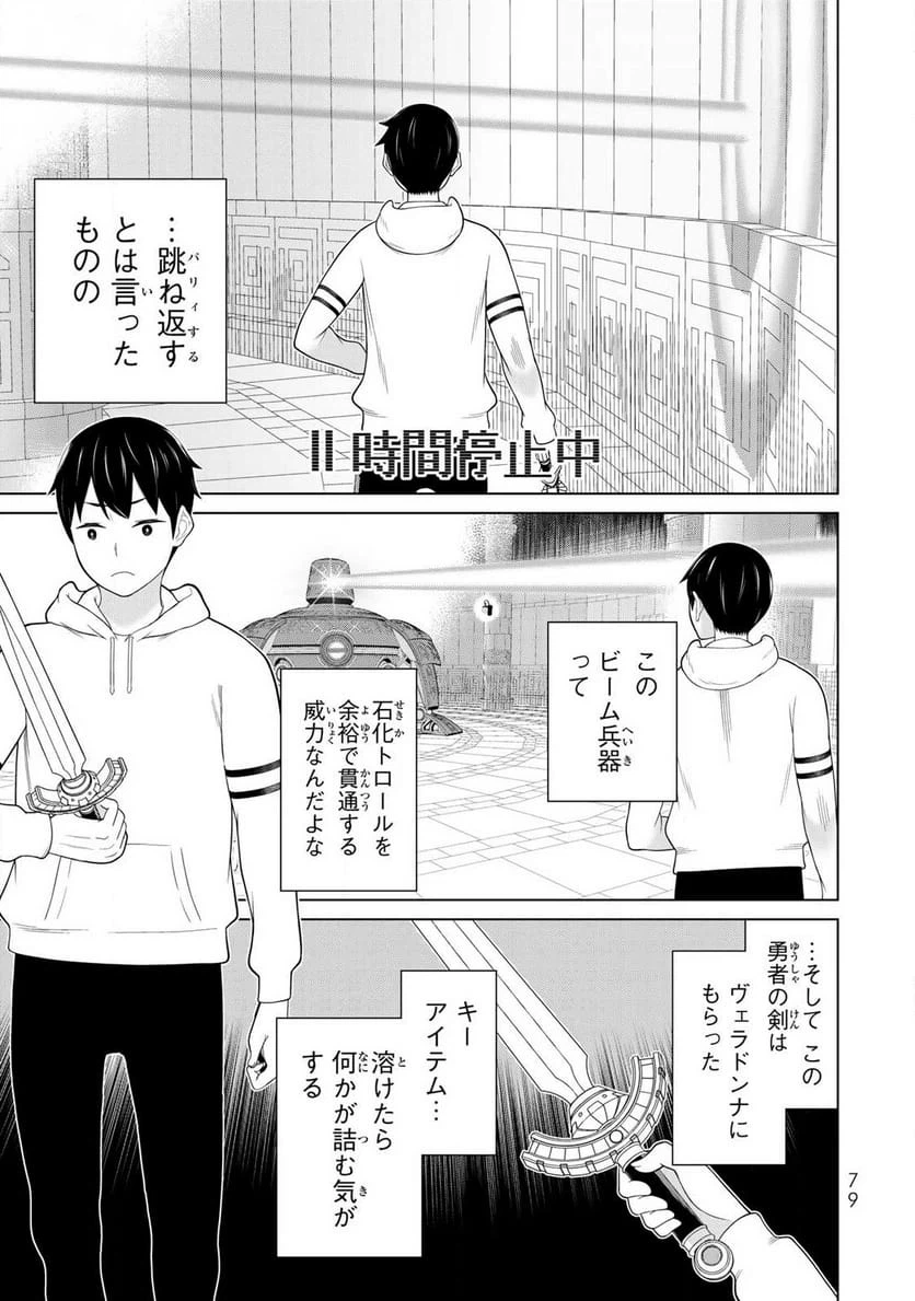 Page 0