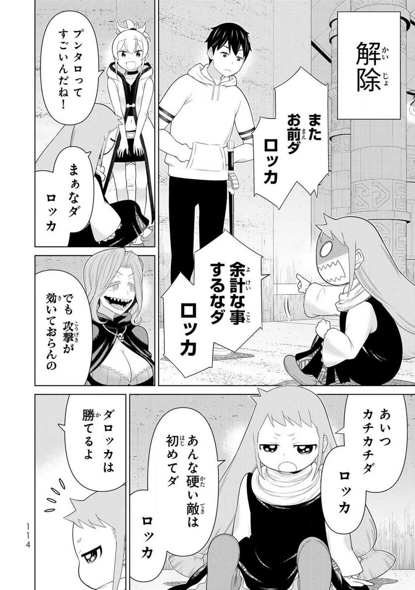 Page 35