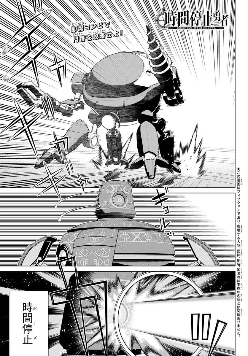 Page 0