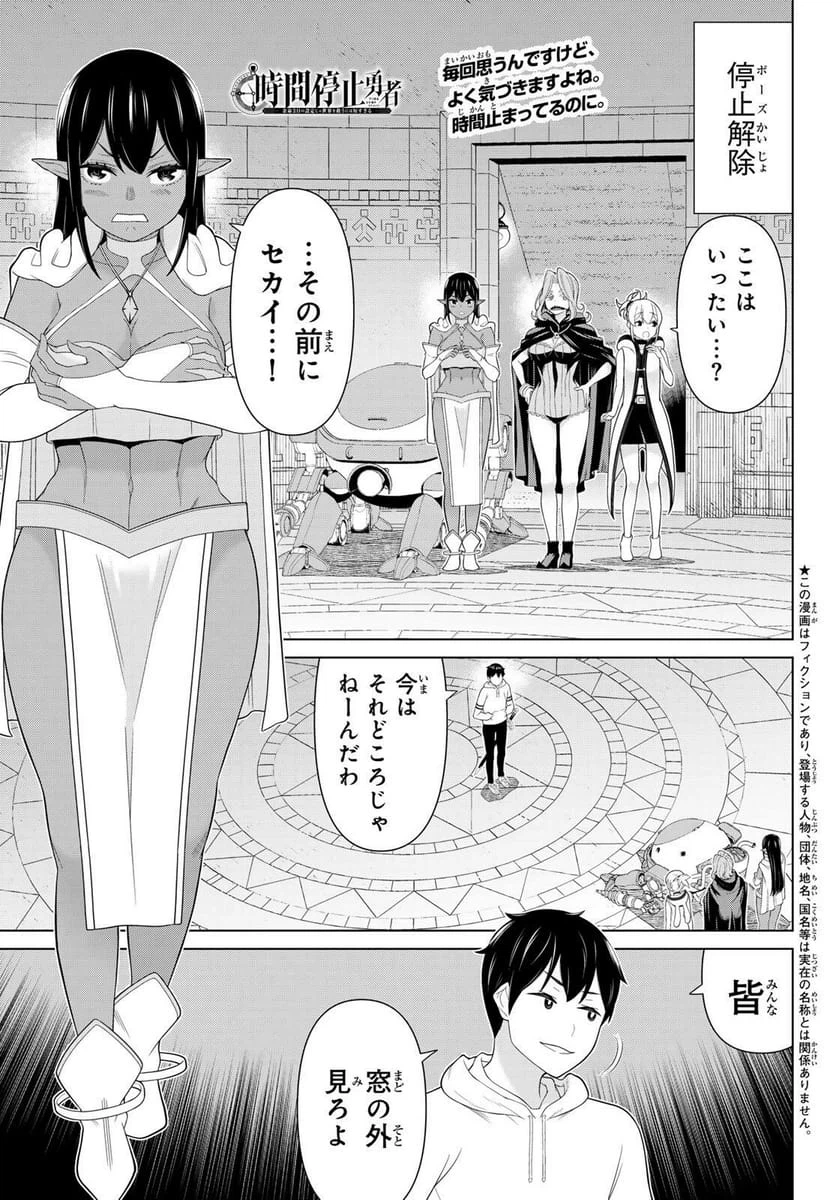 Page 0