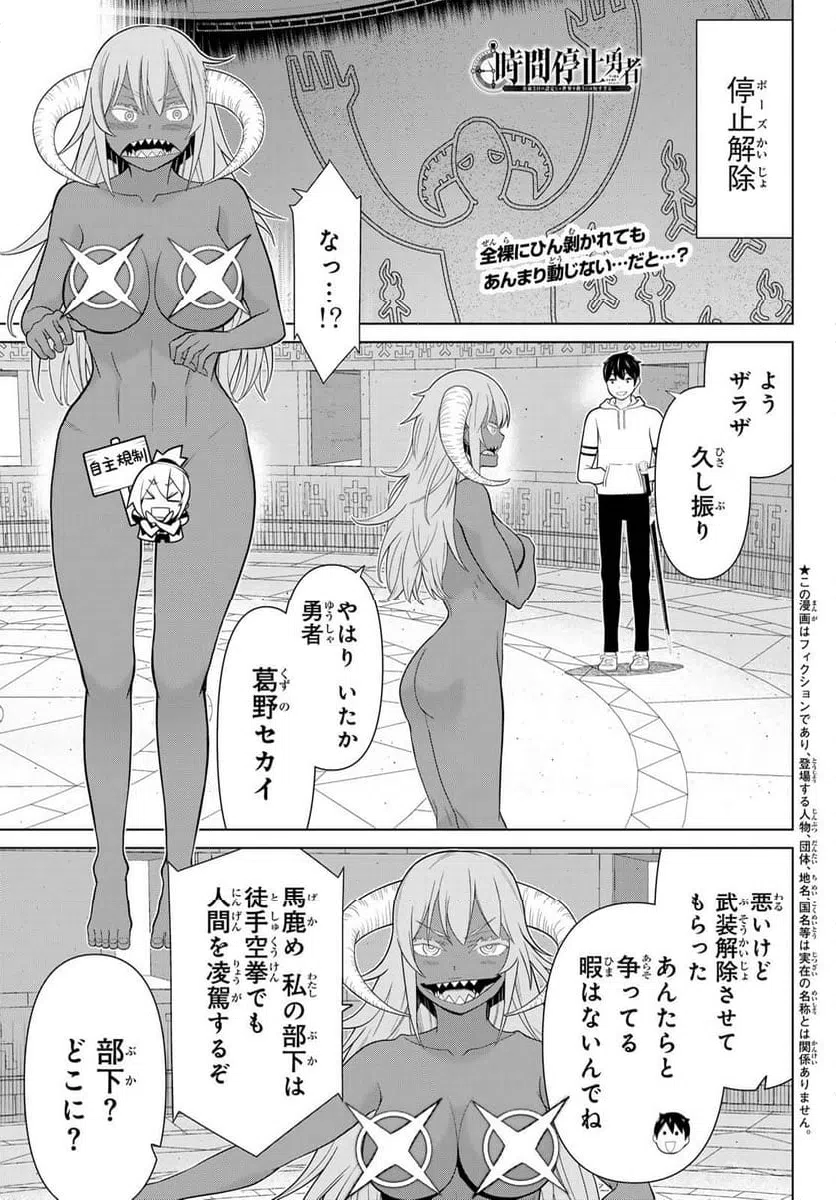 Page 0