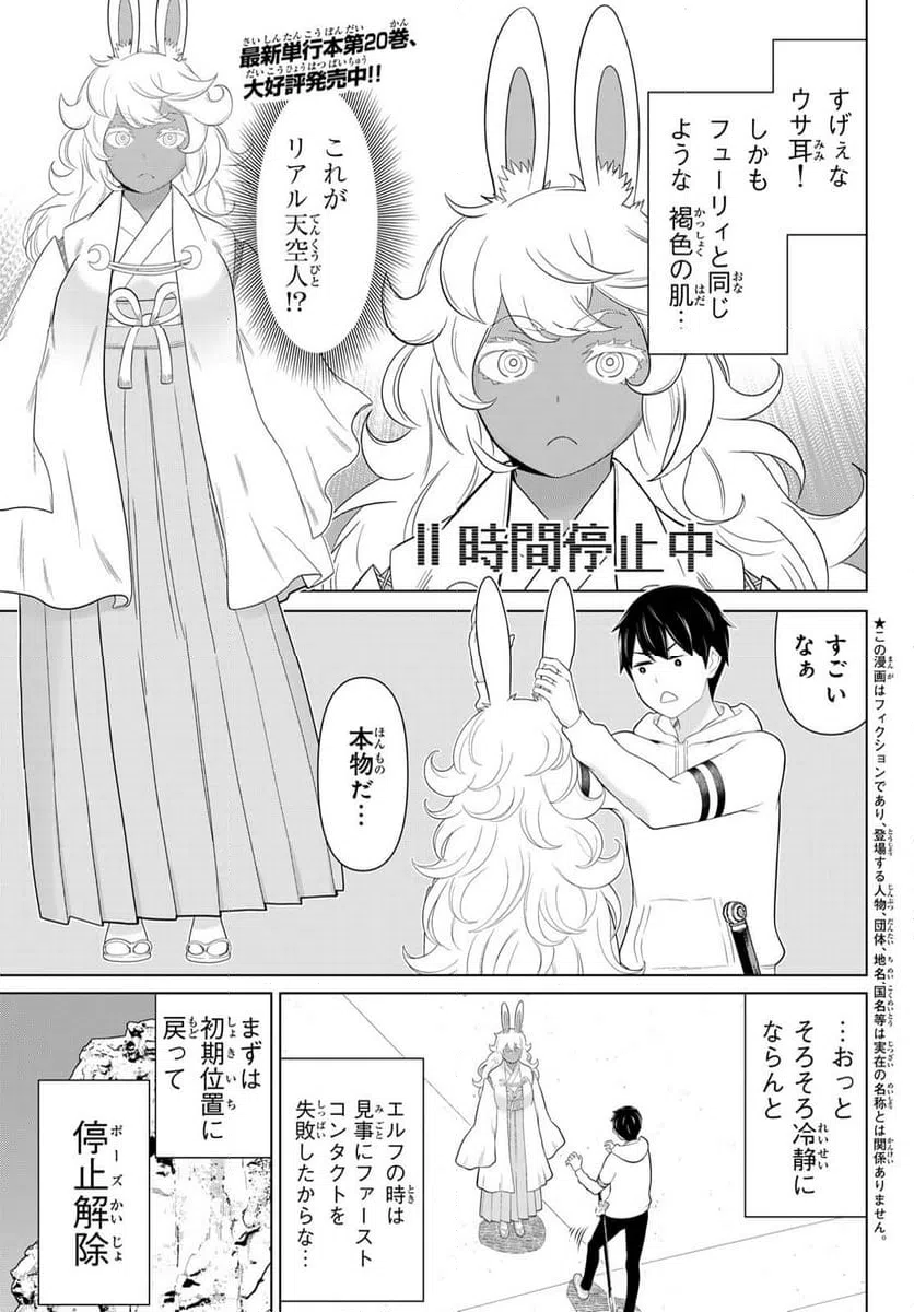 Page 0