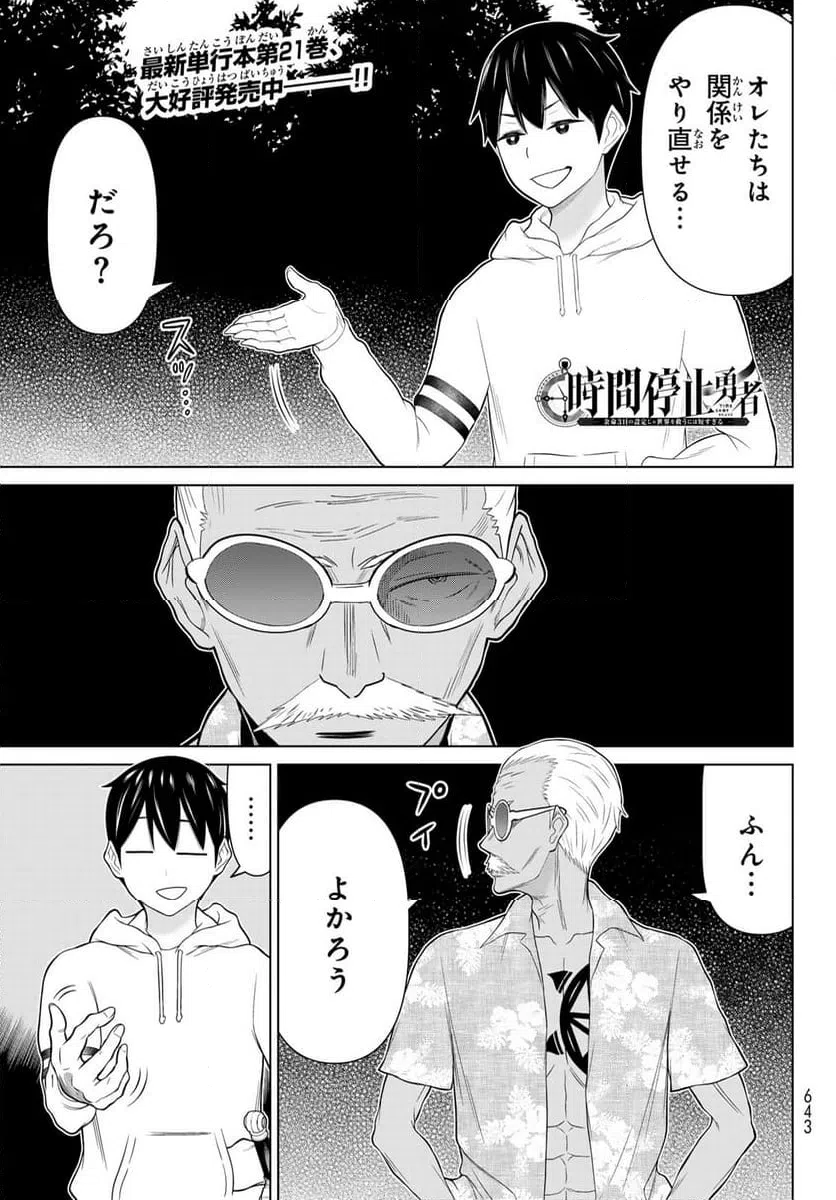 Page 0
