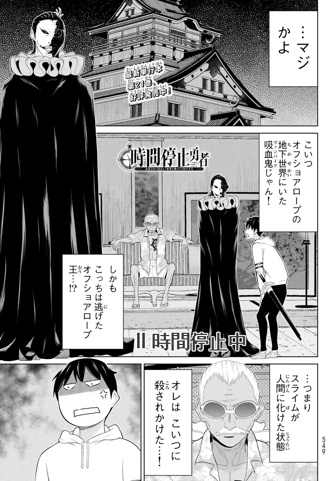 Page 0
