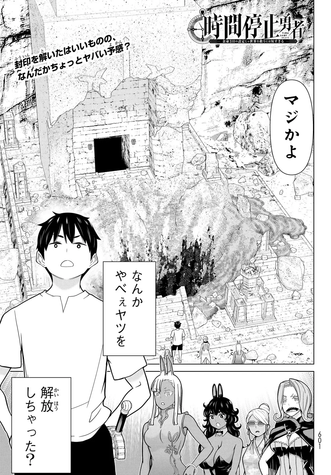 Page 0