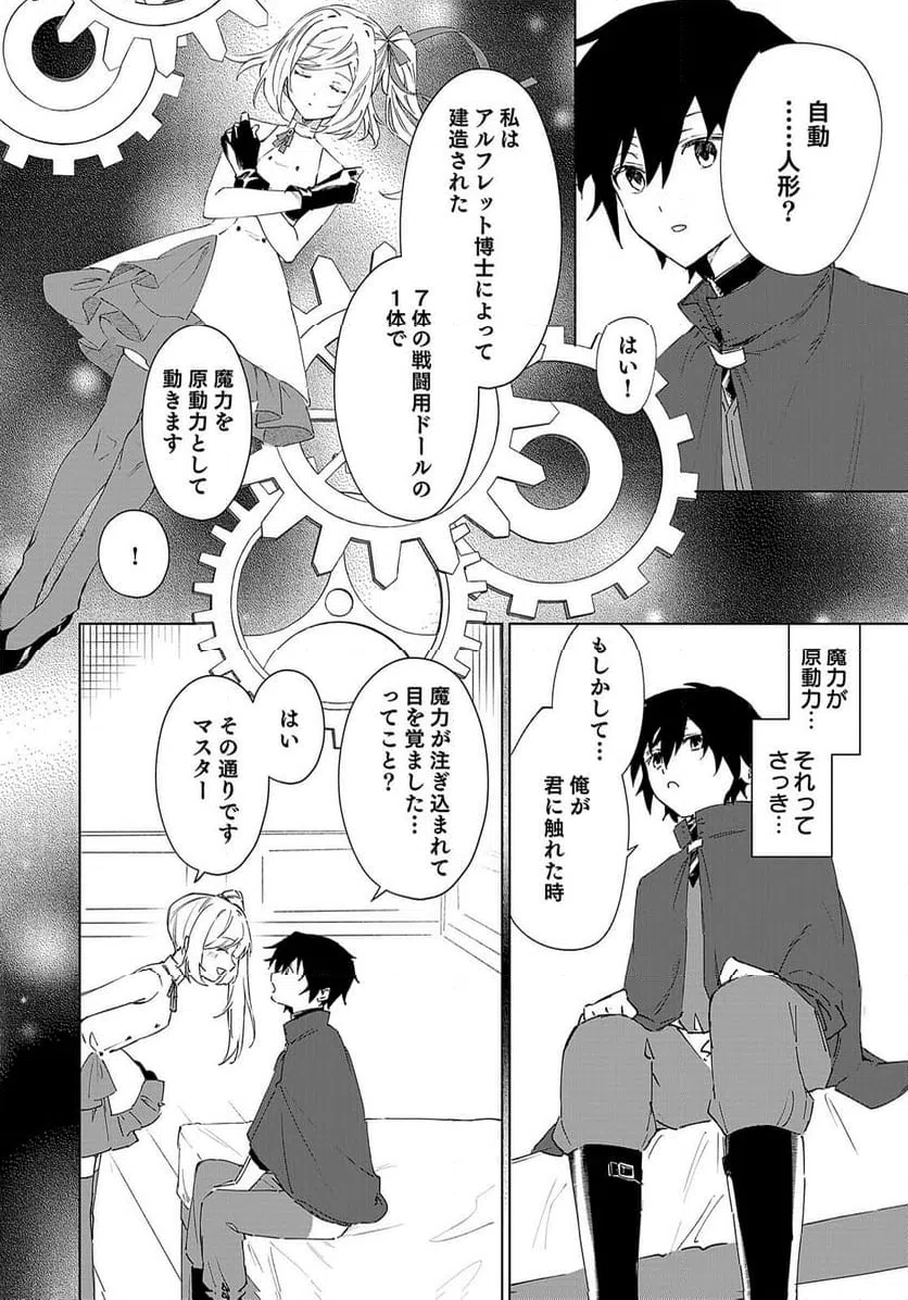 Page 35