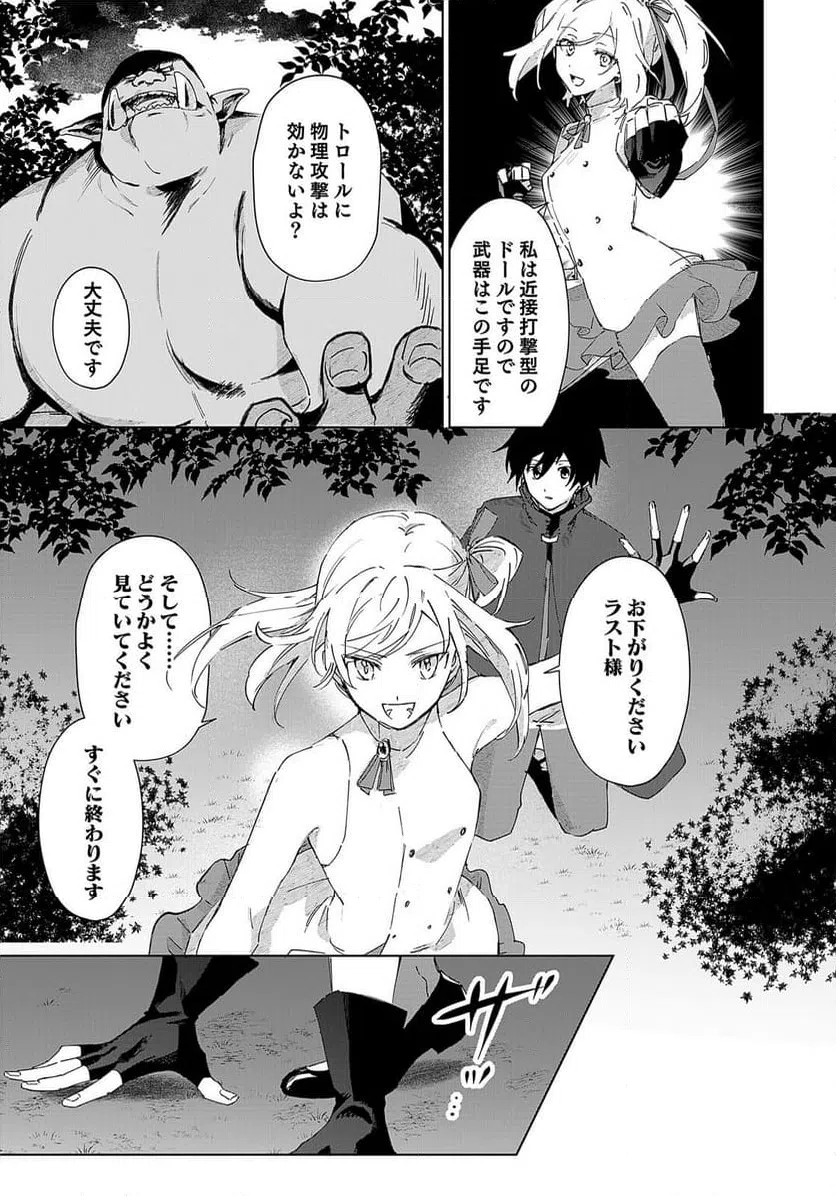 Page 46