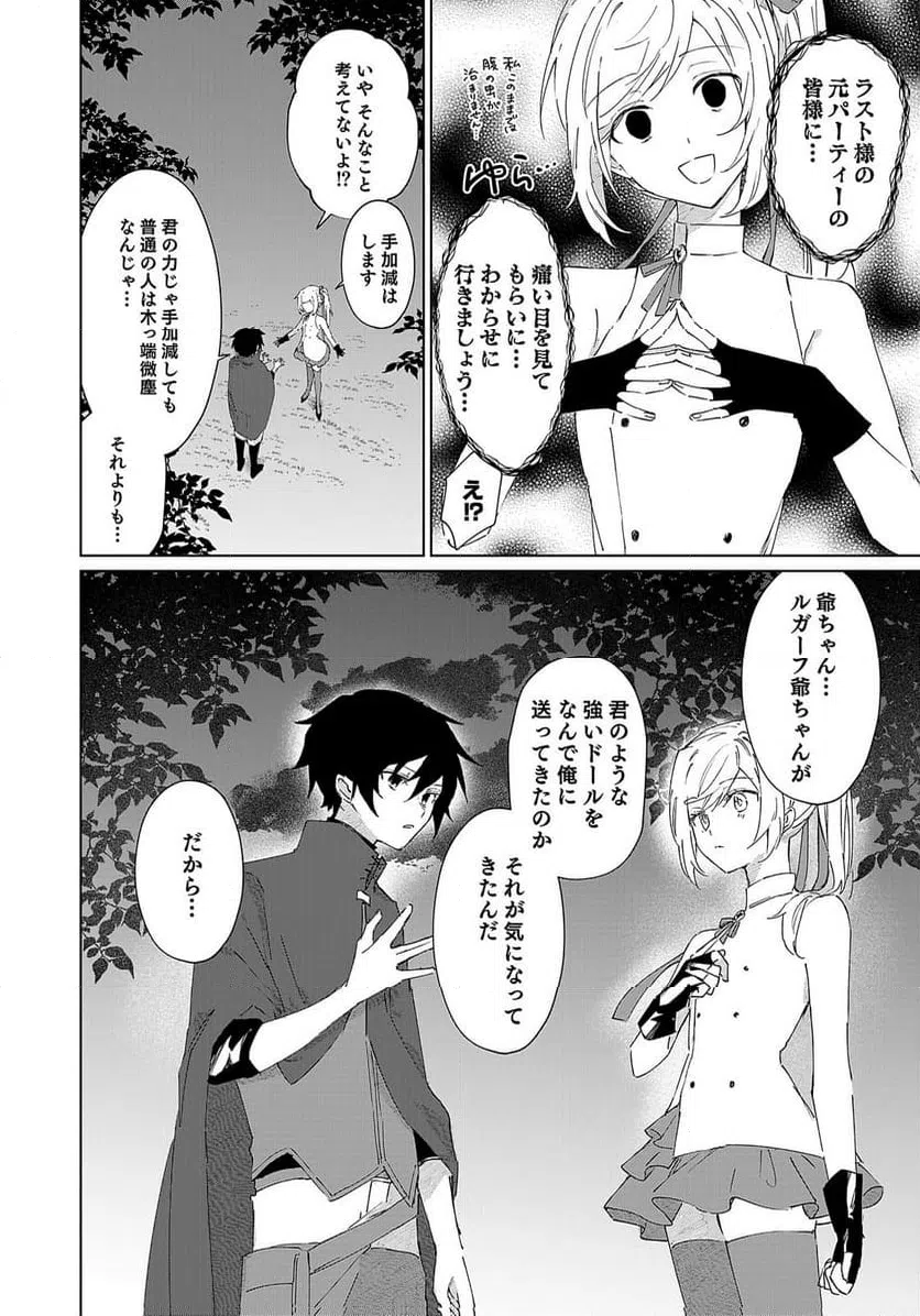 Page 55