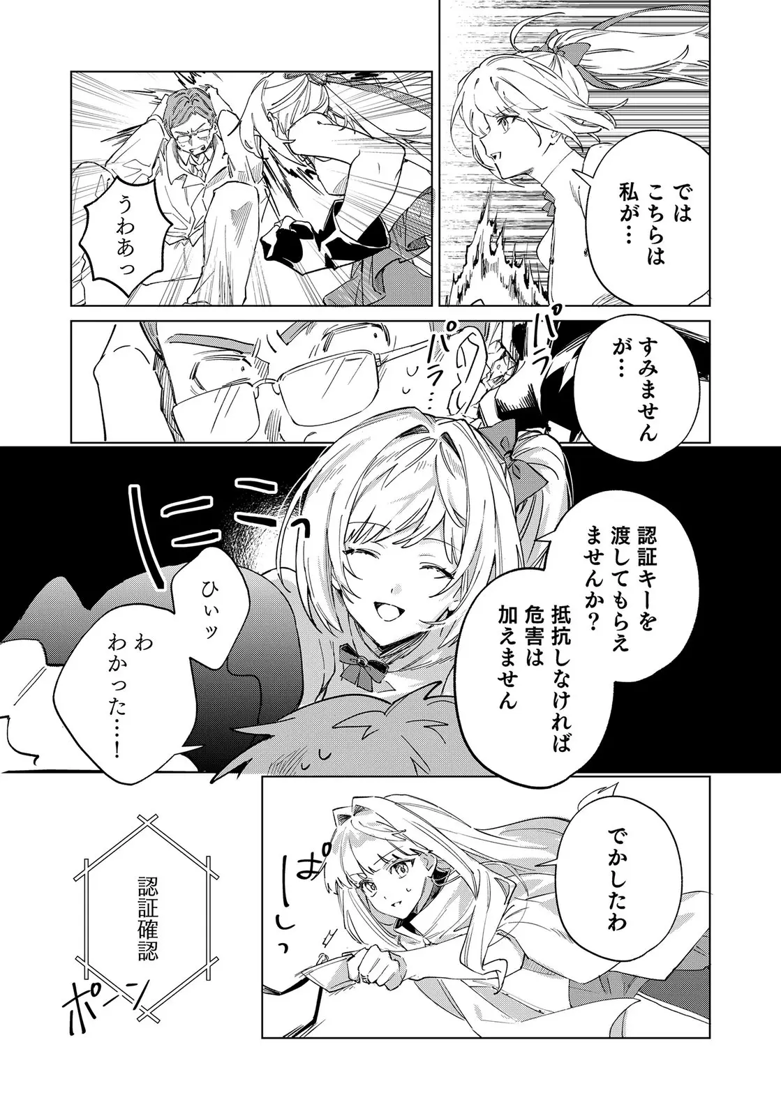 Page 0