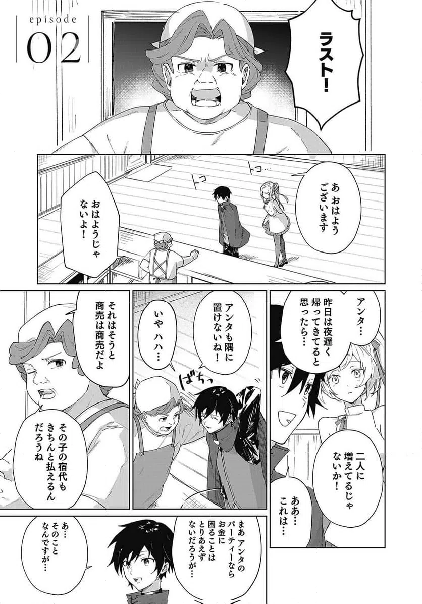 Page 0