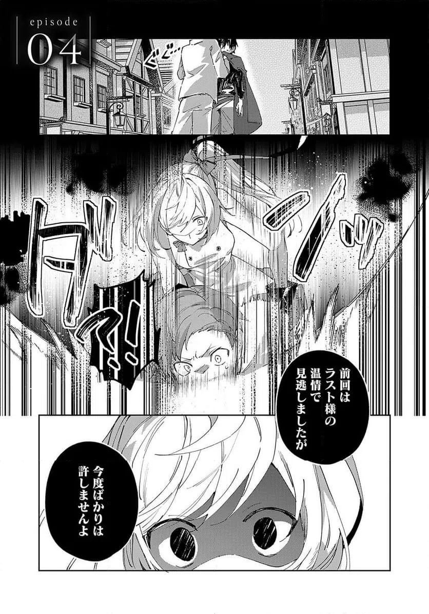 Page 0