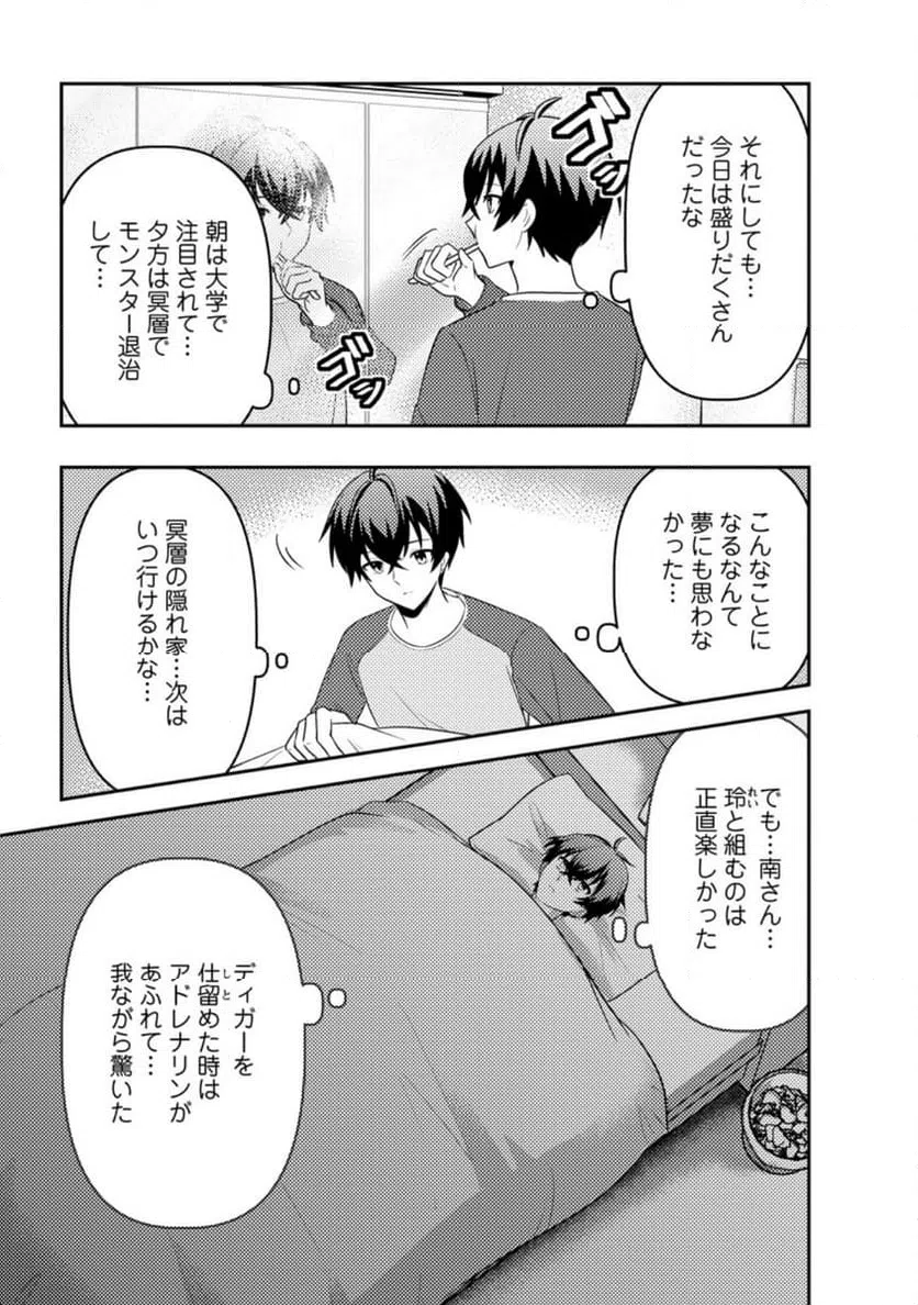Page 0