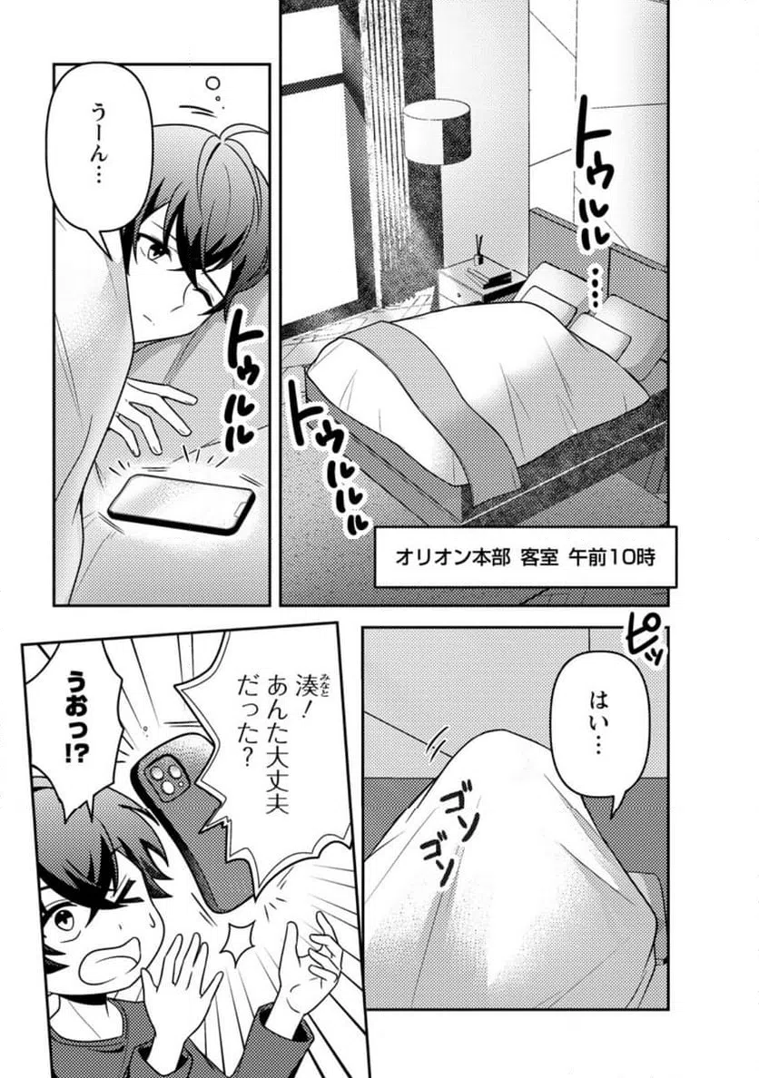 Page 0