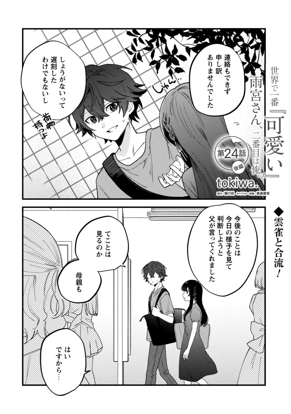Page 0