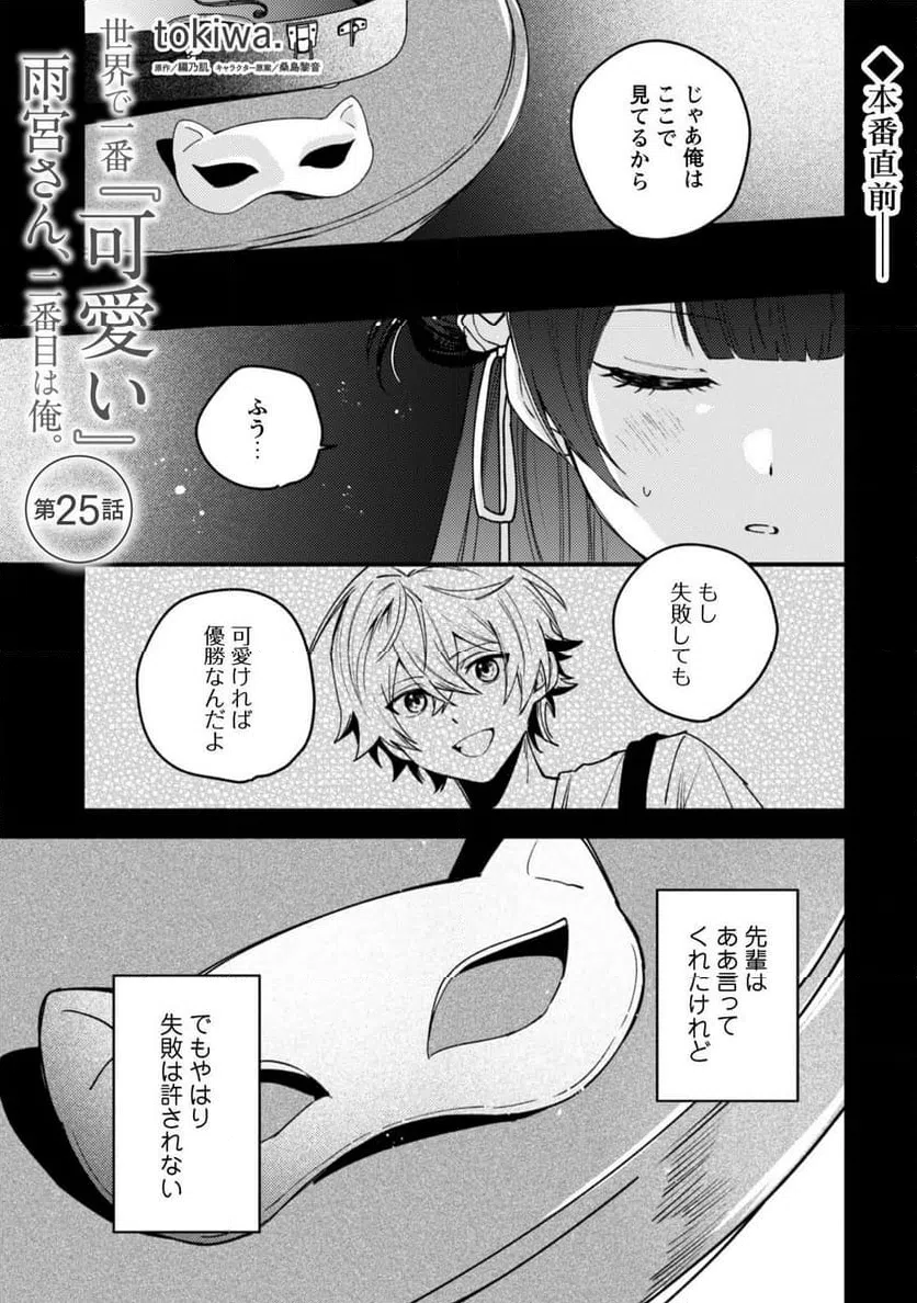 Page 0