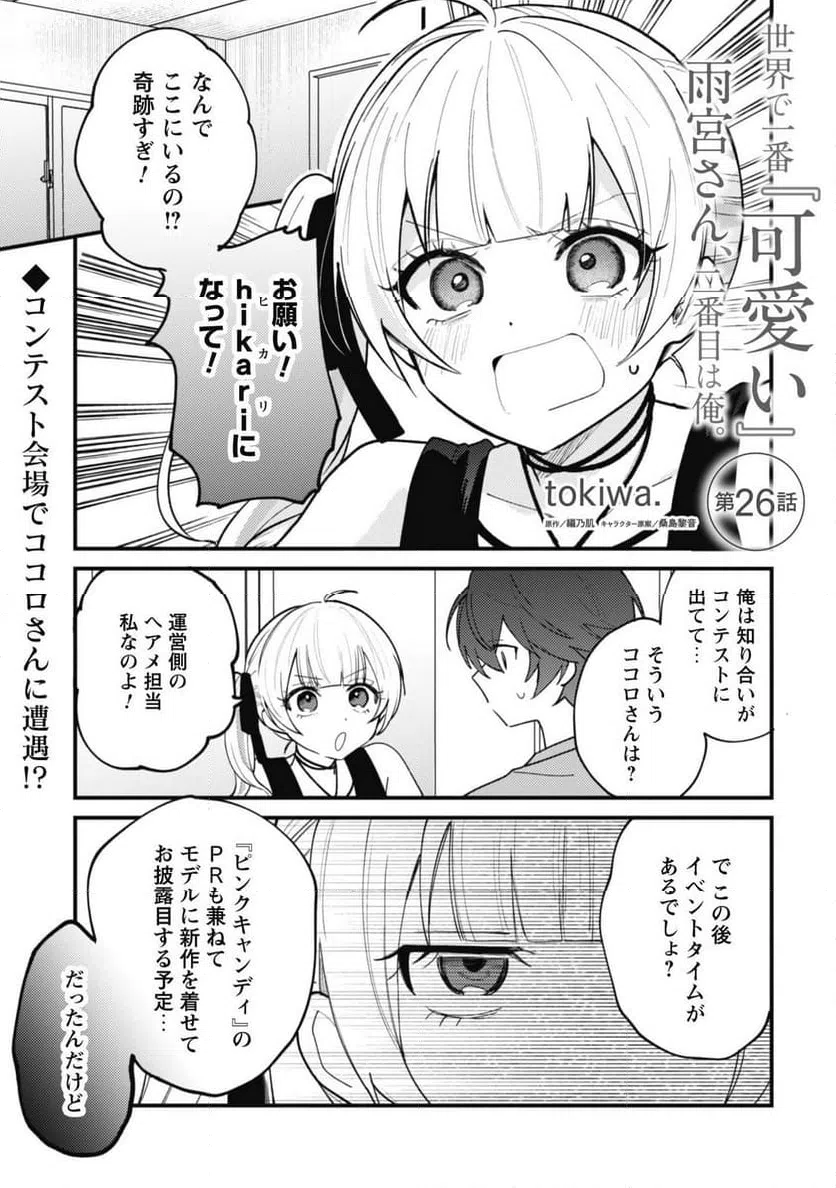Page 0