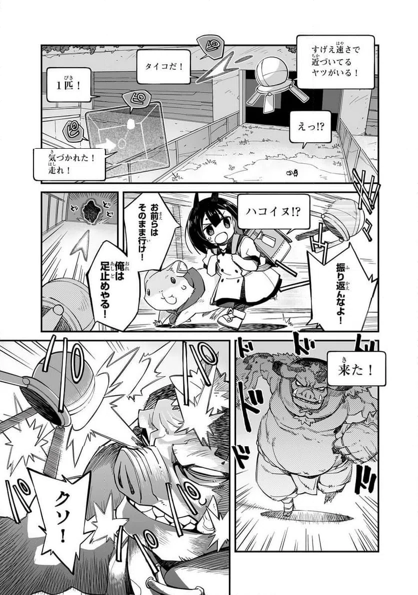 Page 0