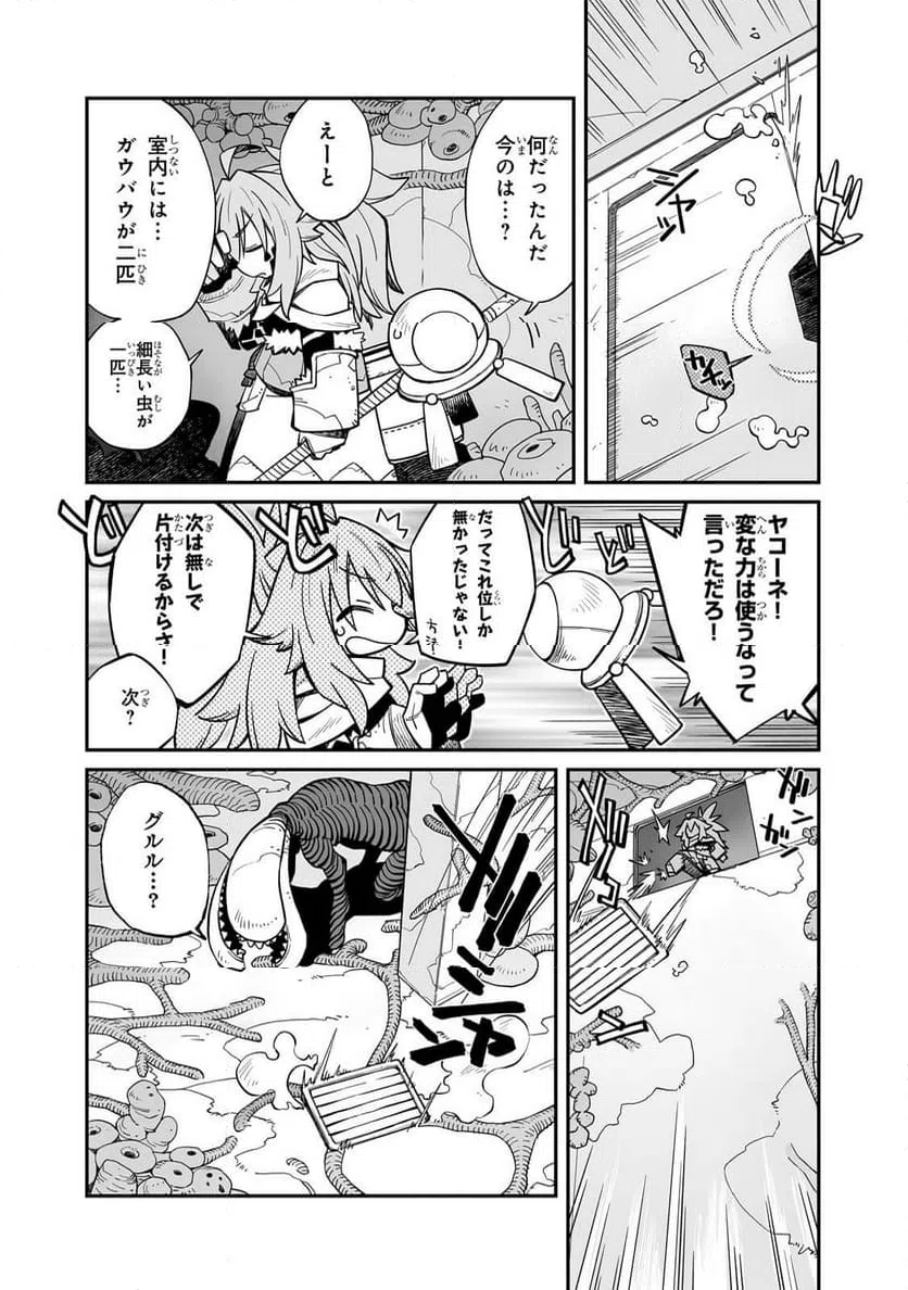 Page 0