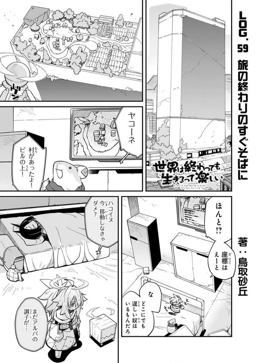 Page 0