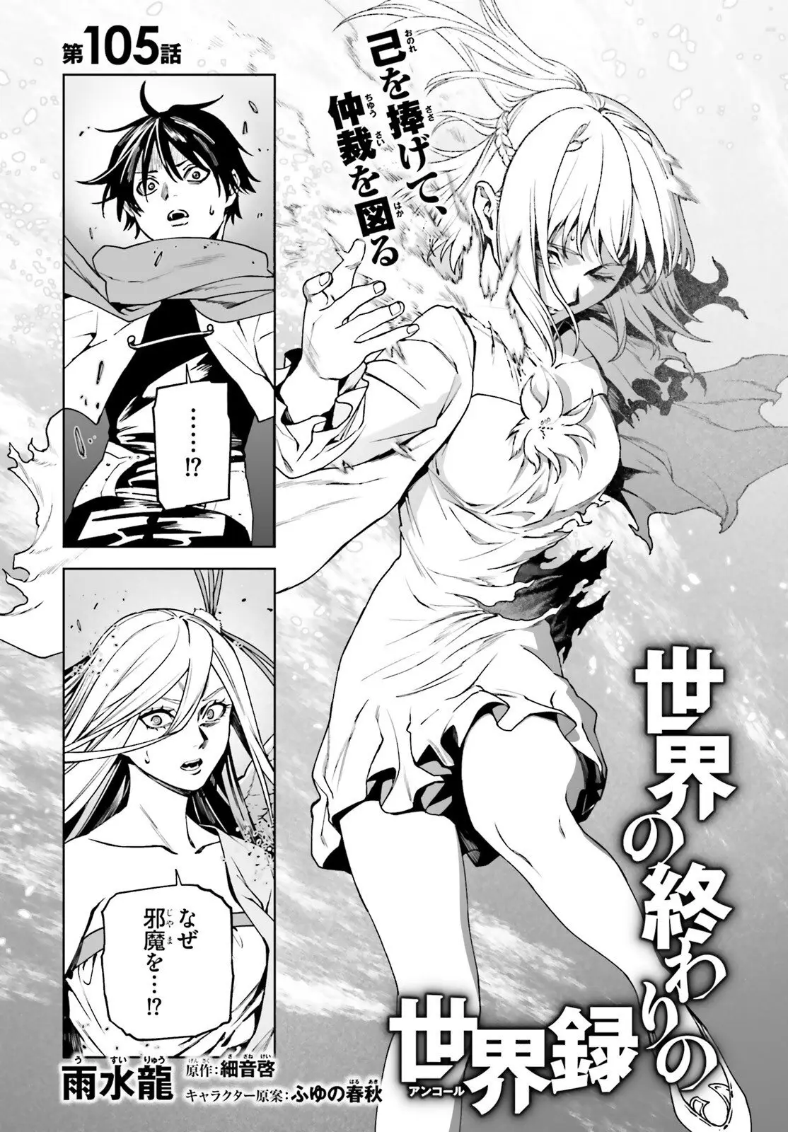 Page 0