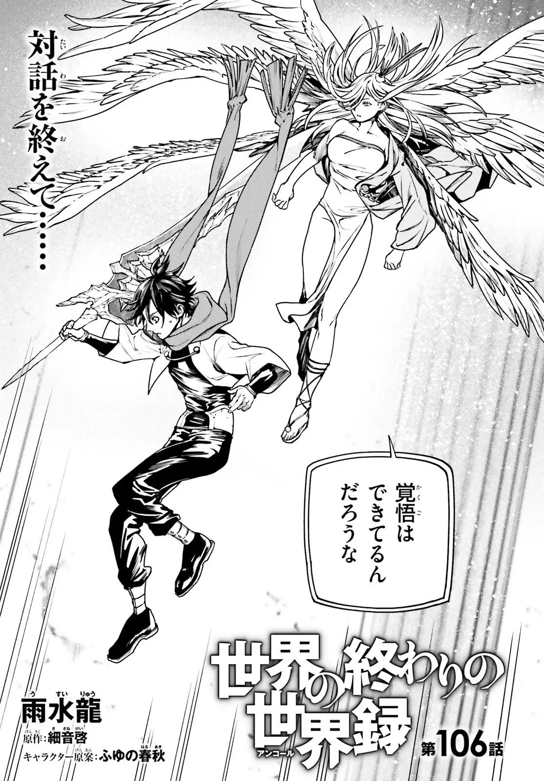 Page 0