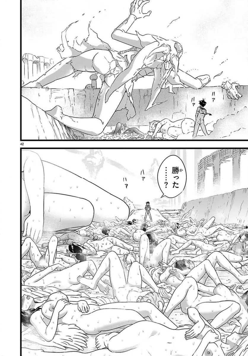 Page 41