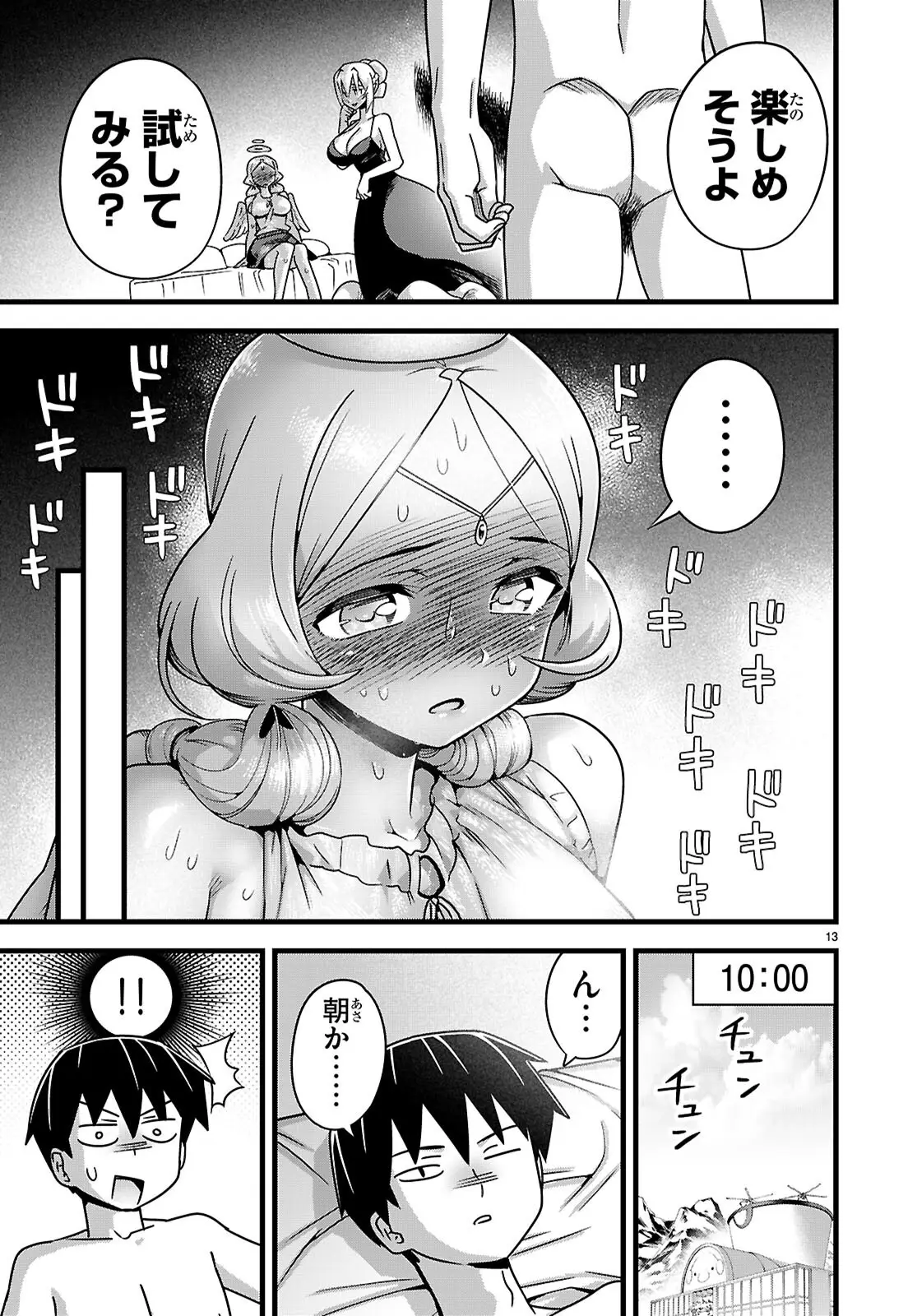 Page 30