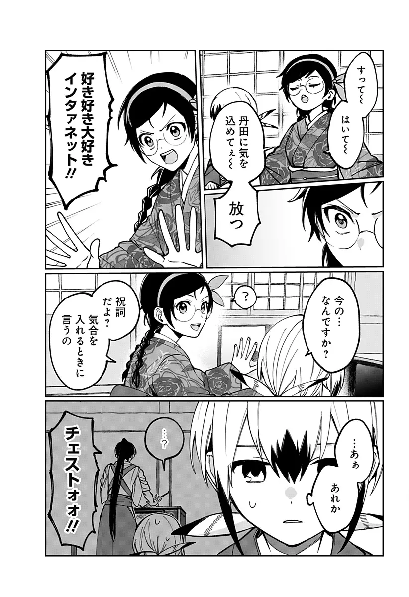 Page 58