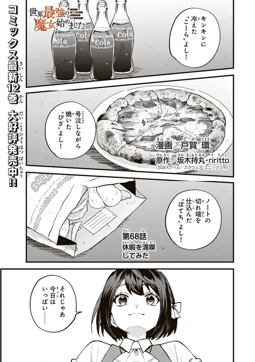 Page 0