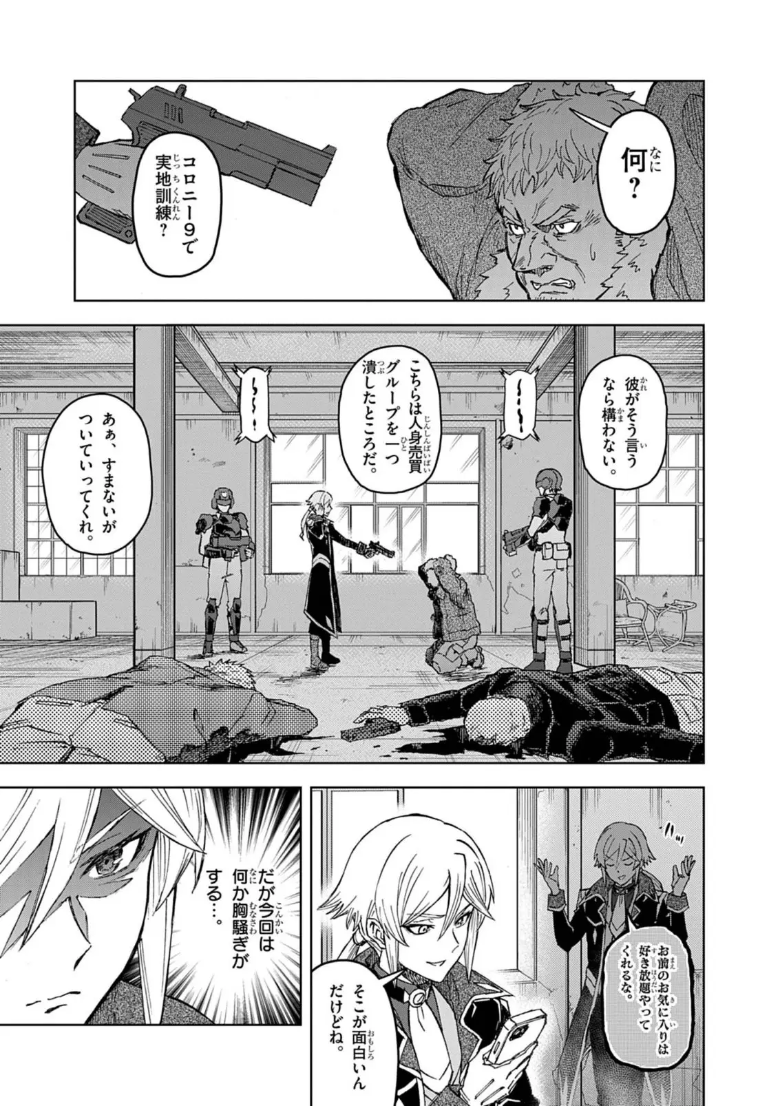Page 0