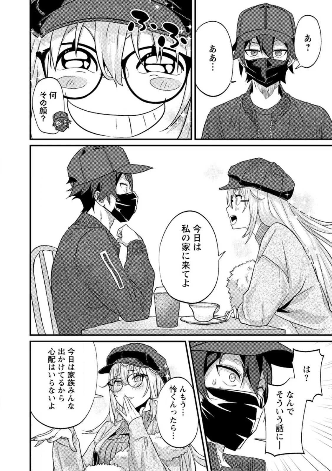 Page 0