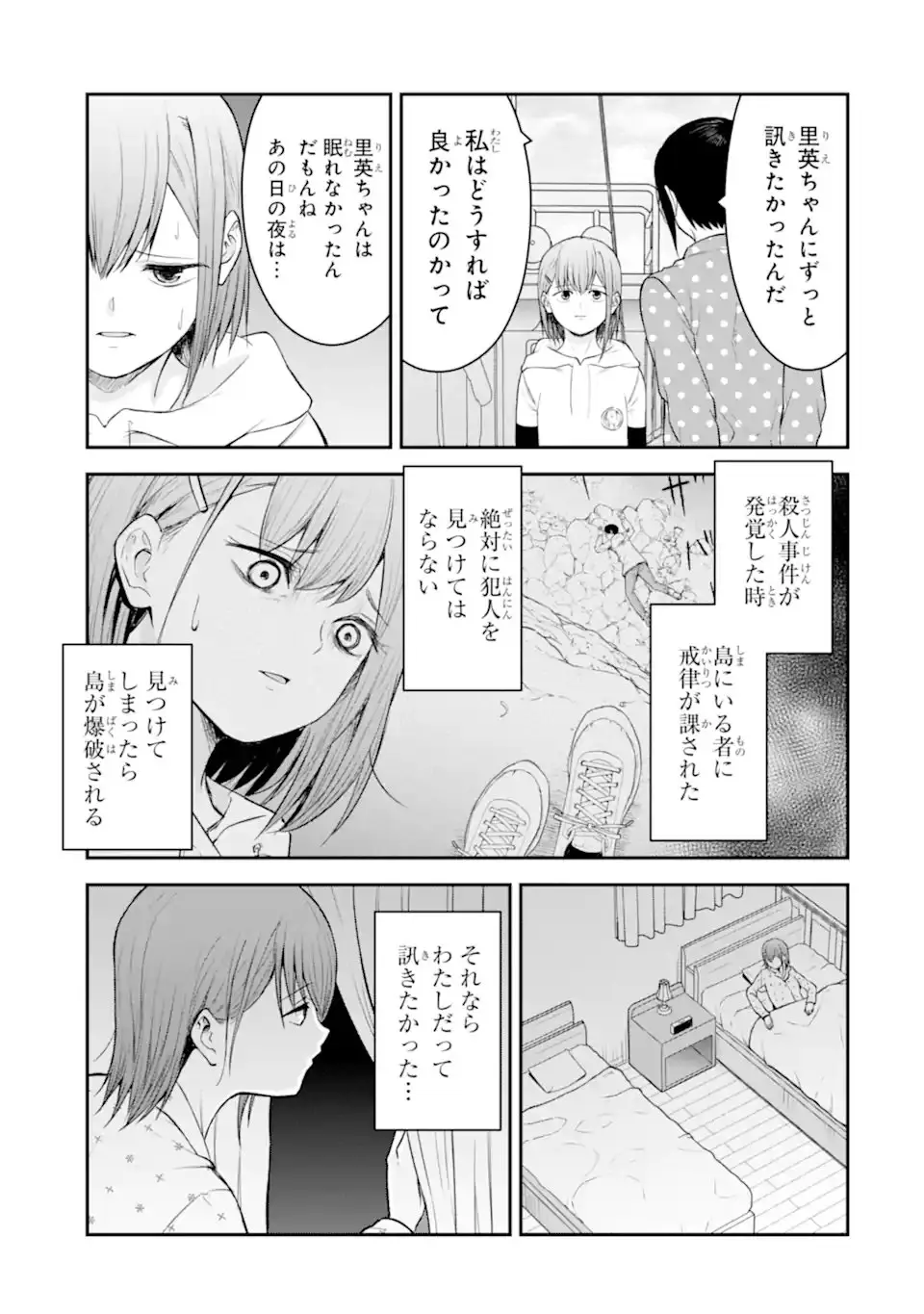 Page 0