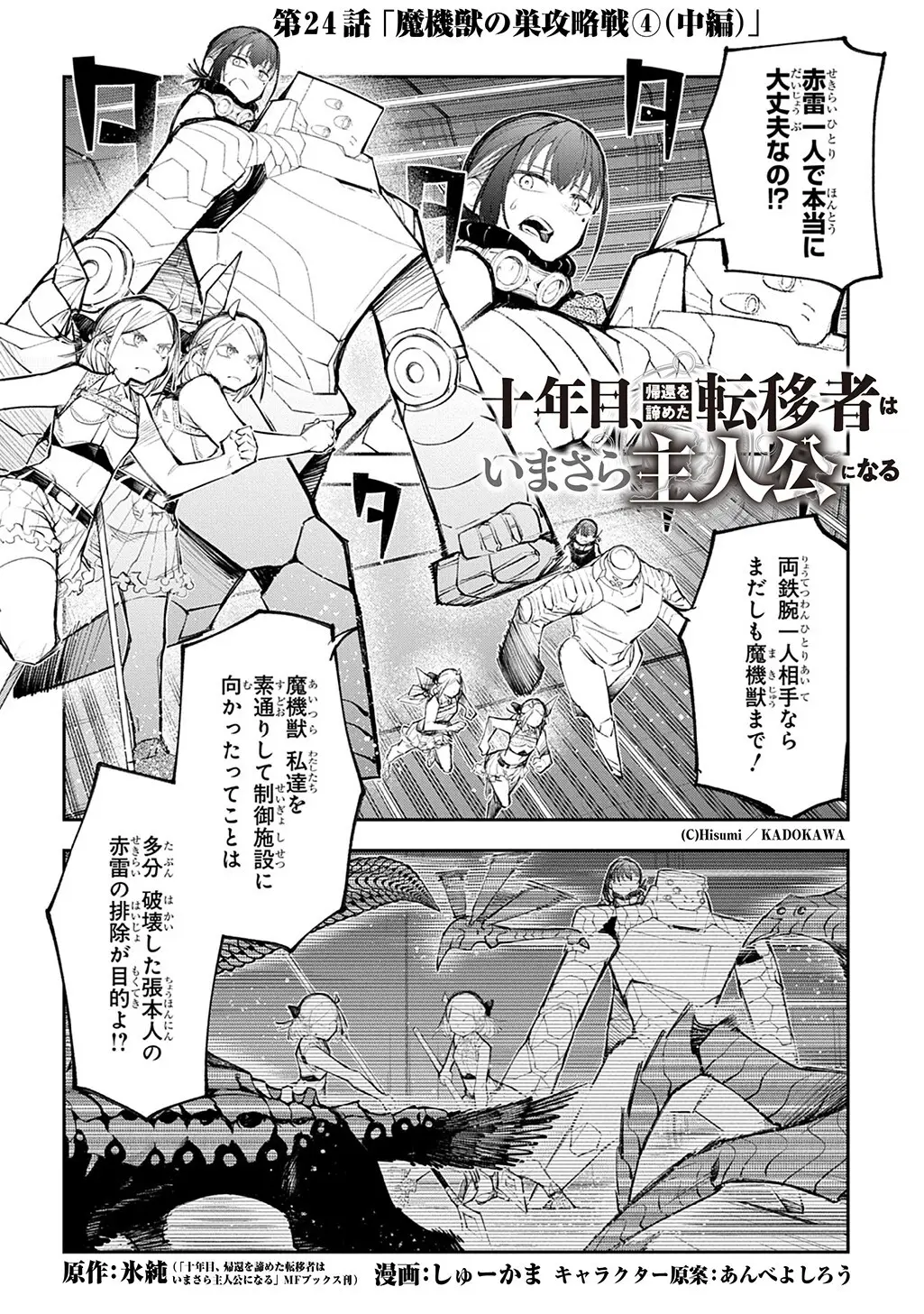 Page 0