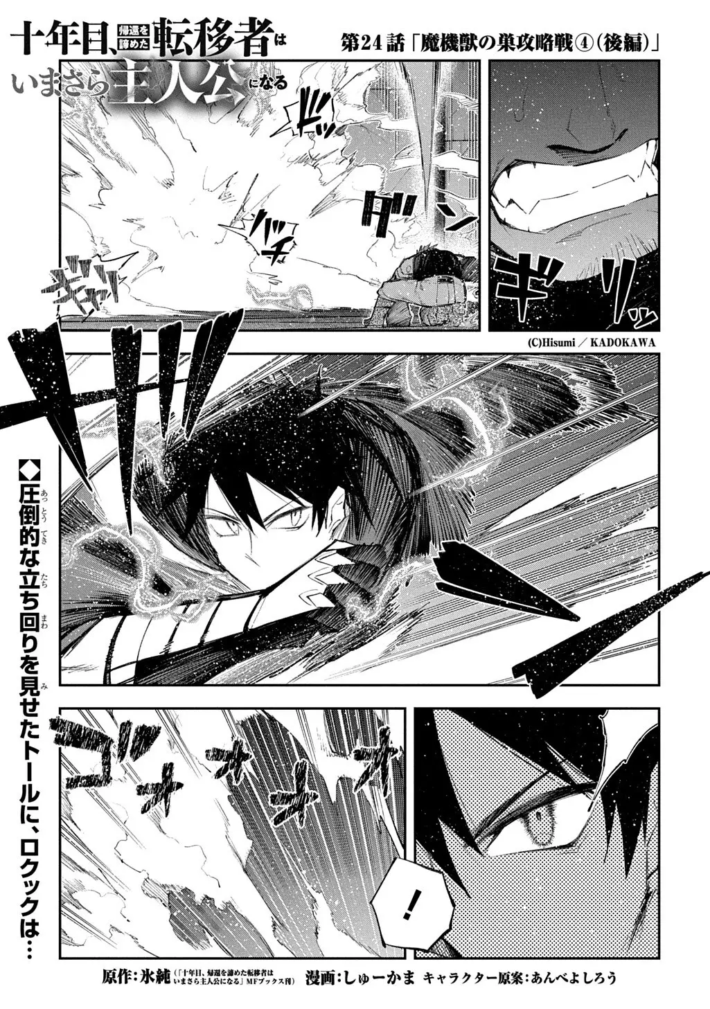 Page 0