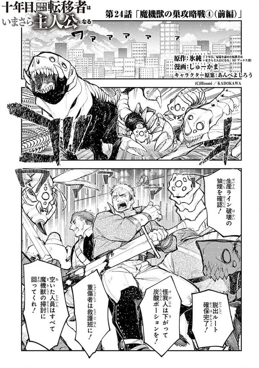Page 0