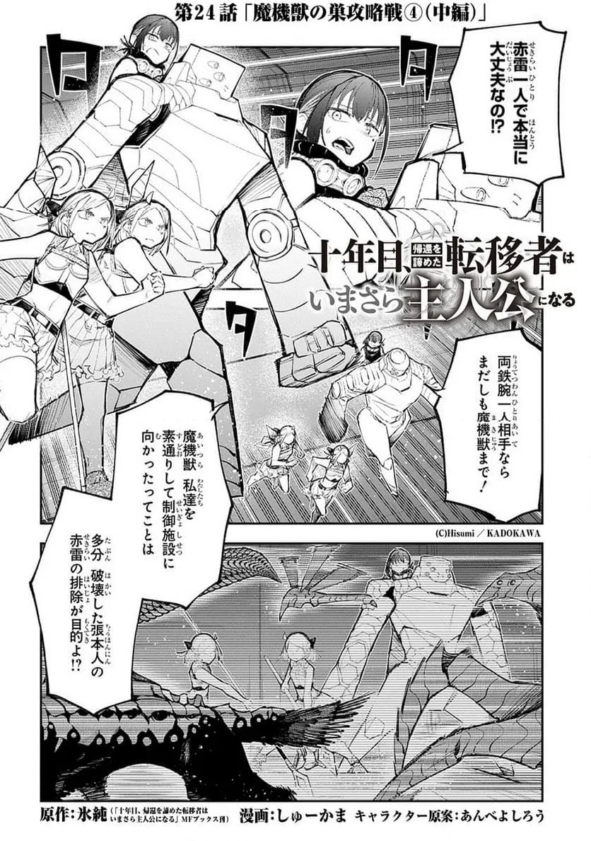 Page 0