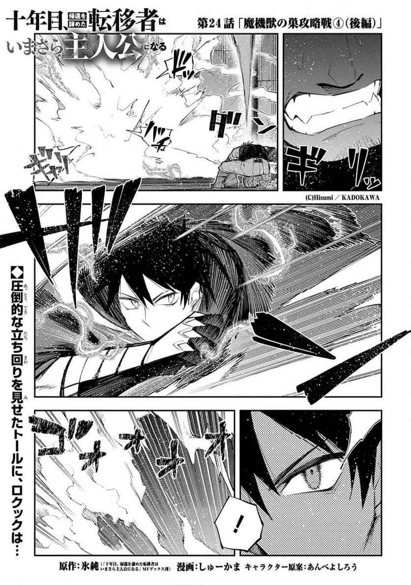 Page 0