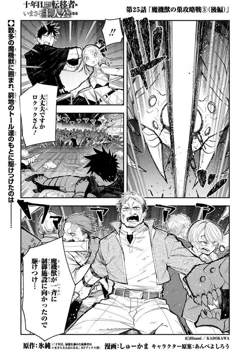 Page 0