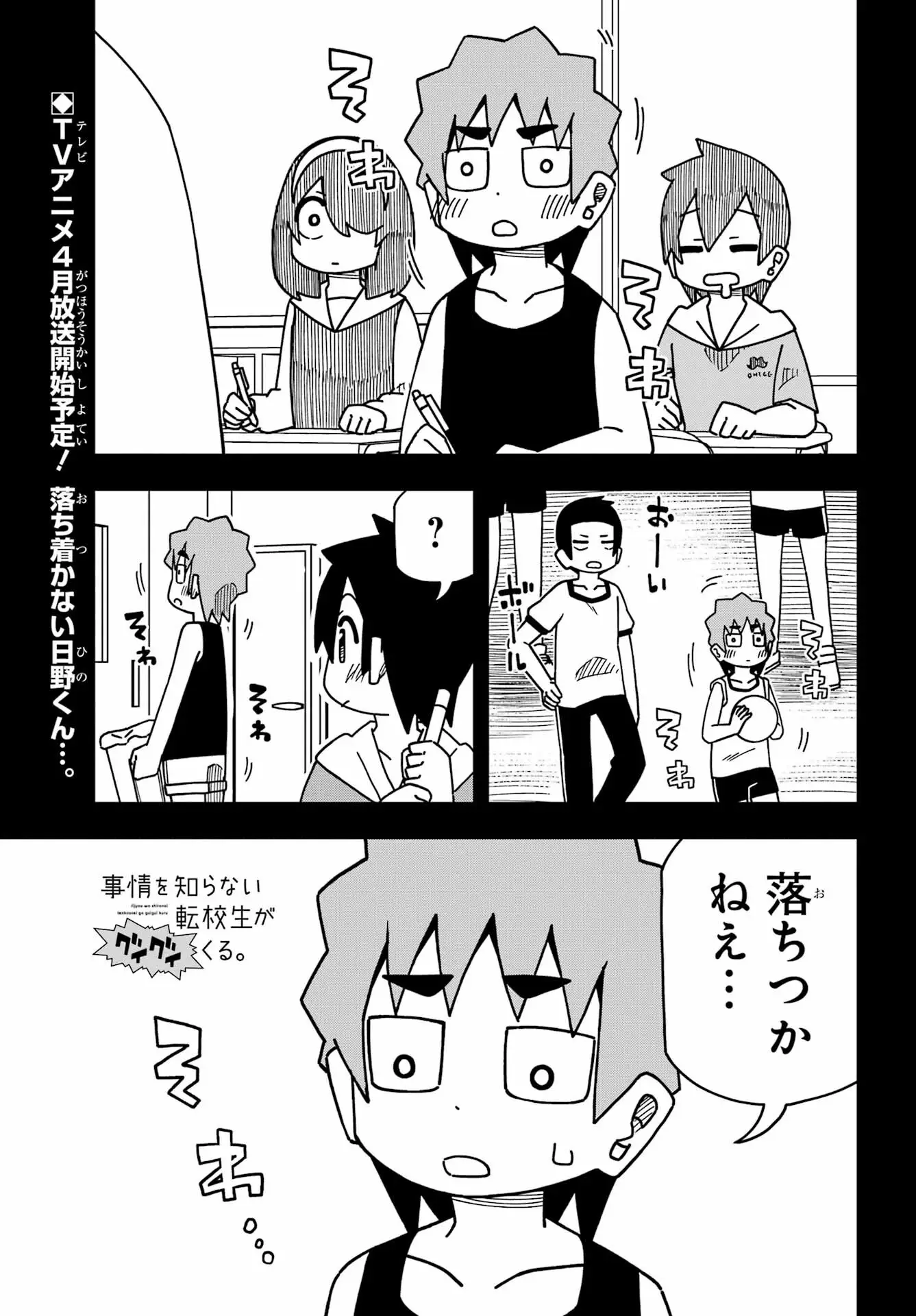 Page 0