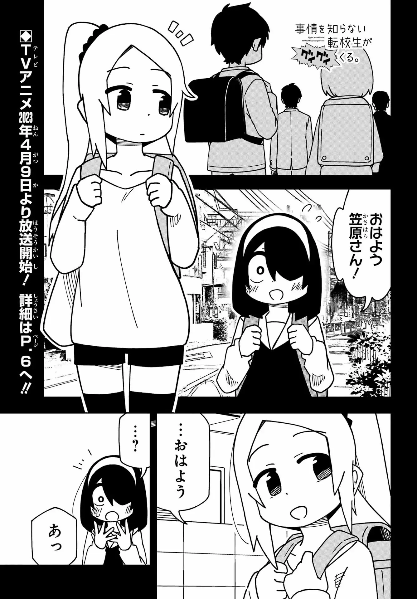 Page 0