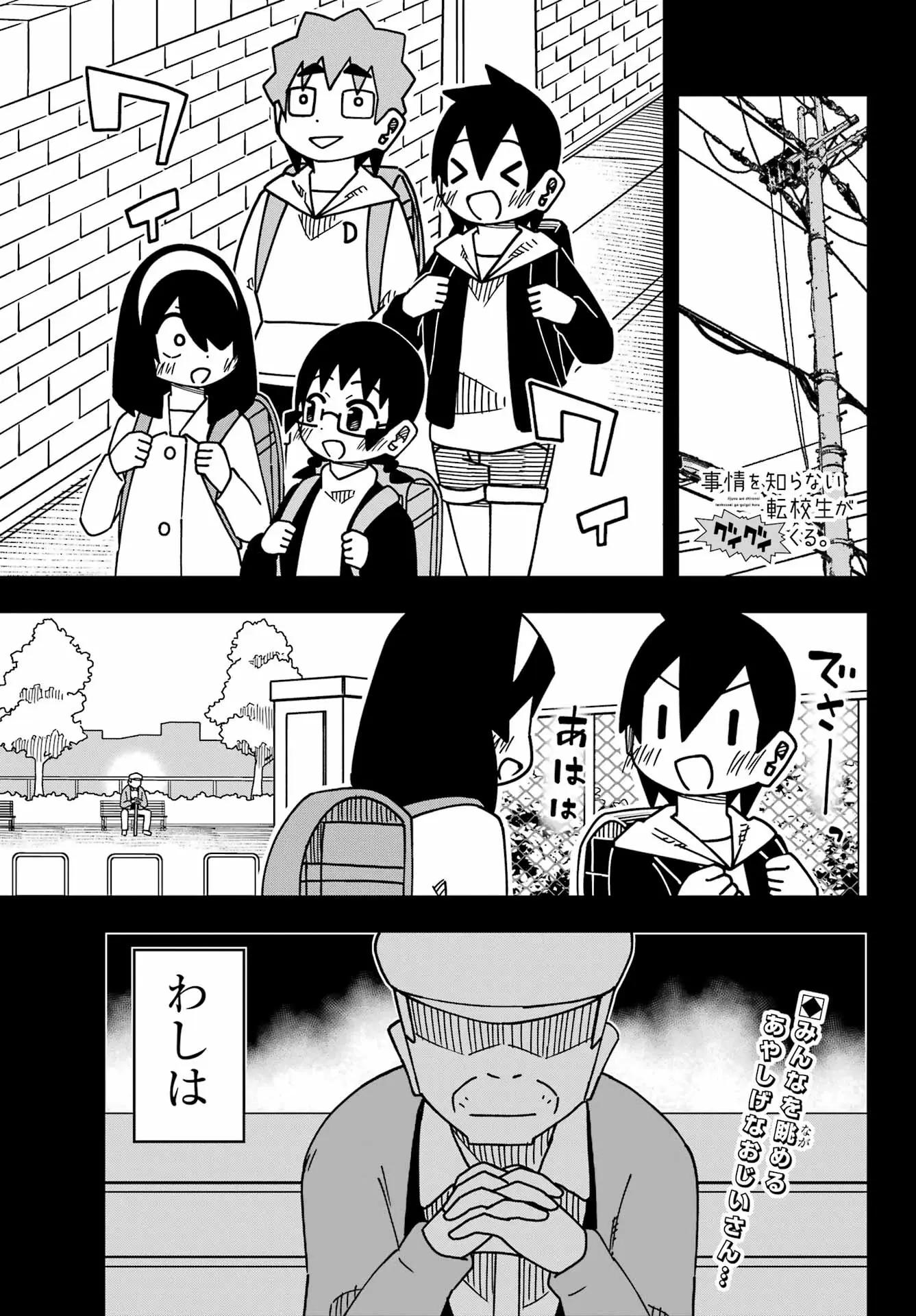 Page 0