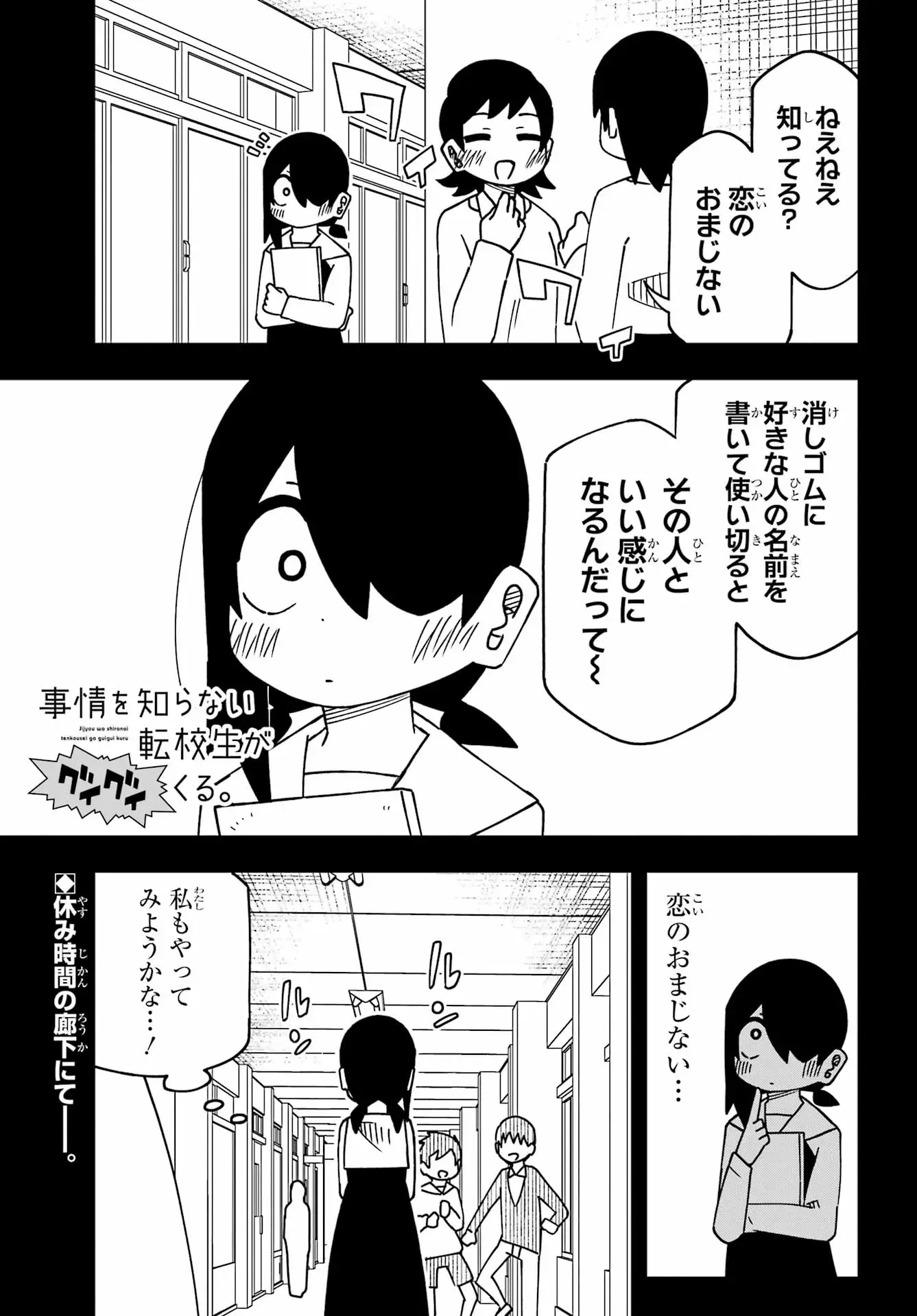 Page 0