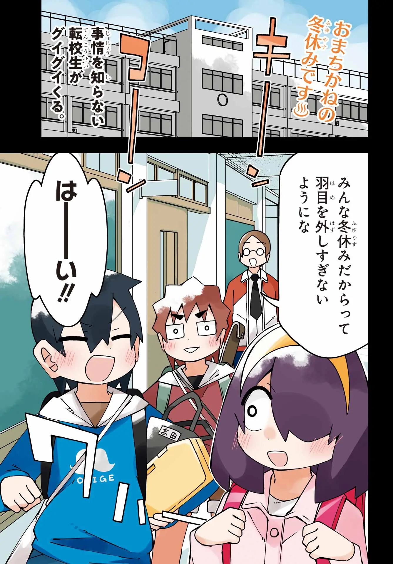 Page 0