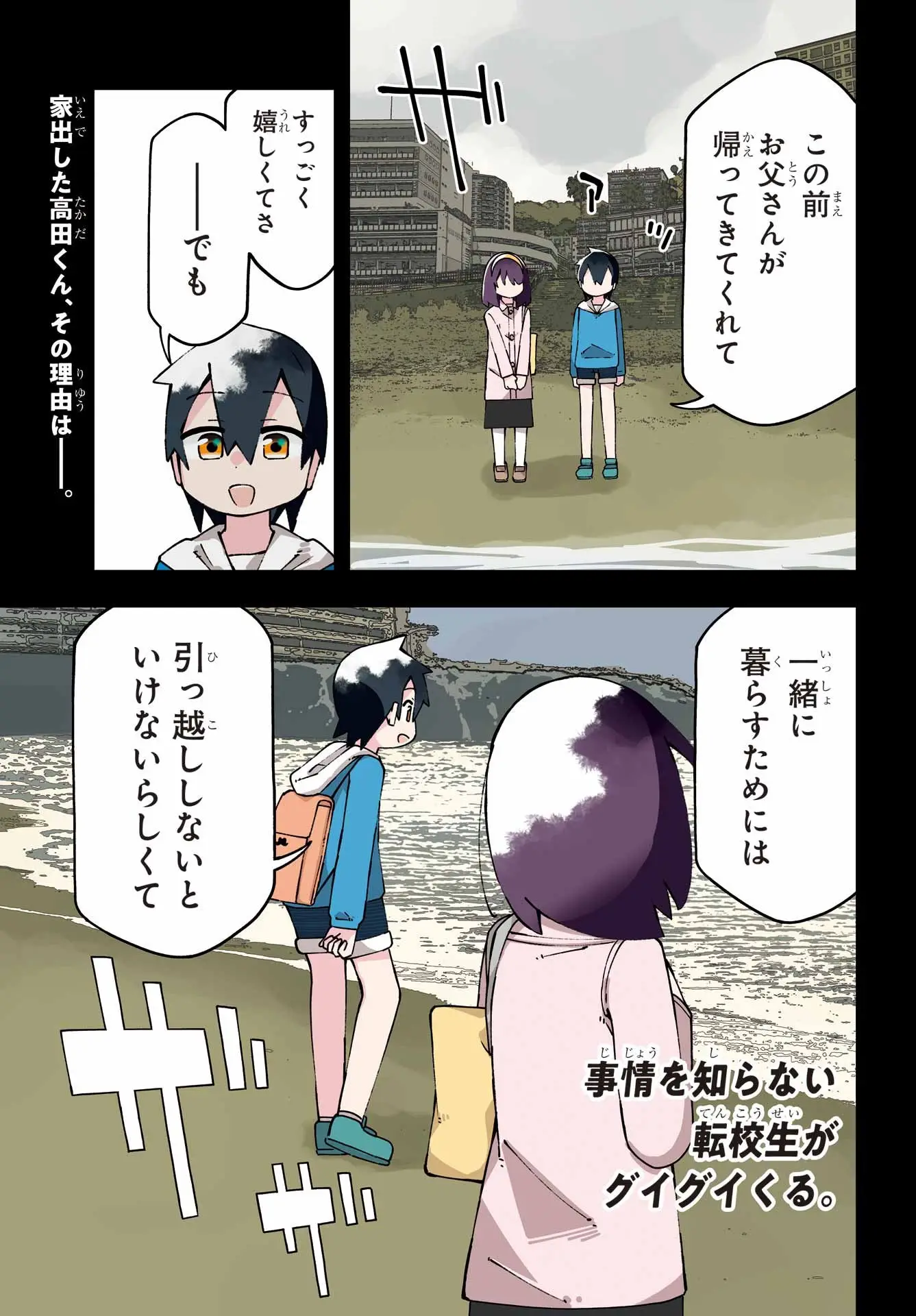 Page 0