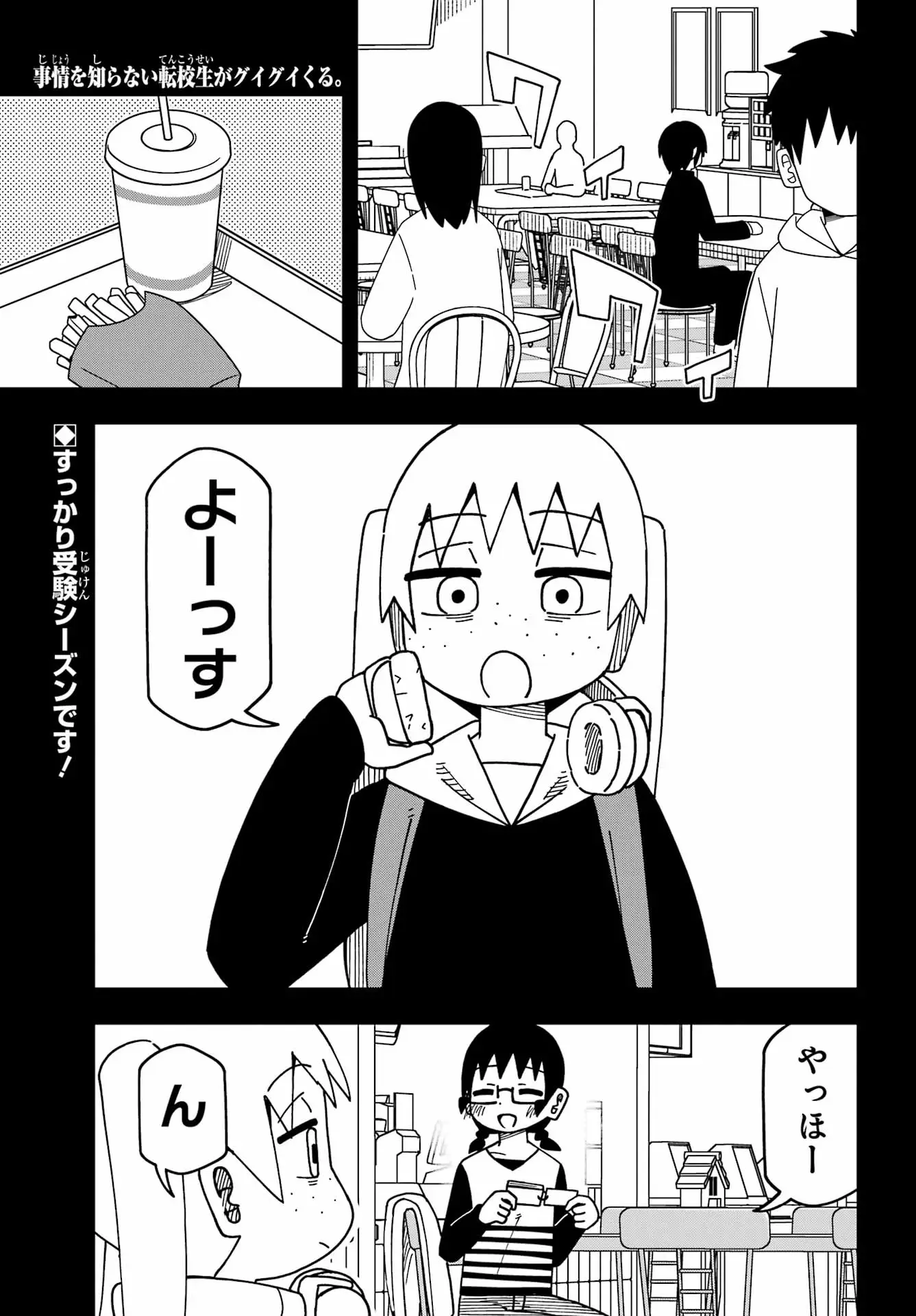 Page 0