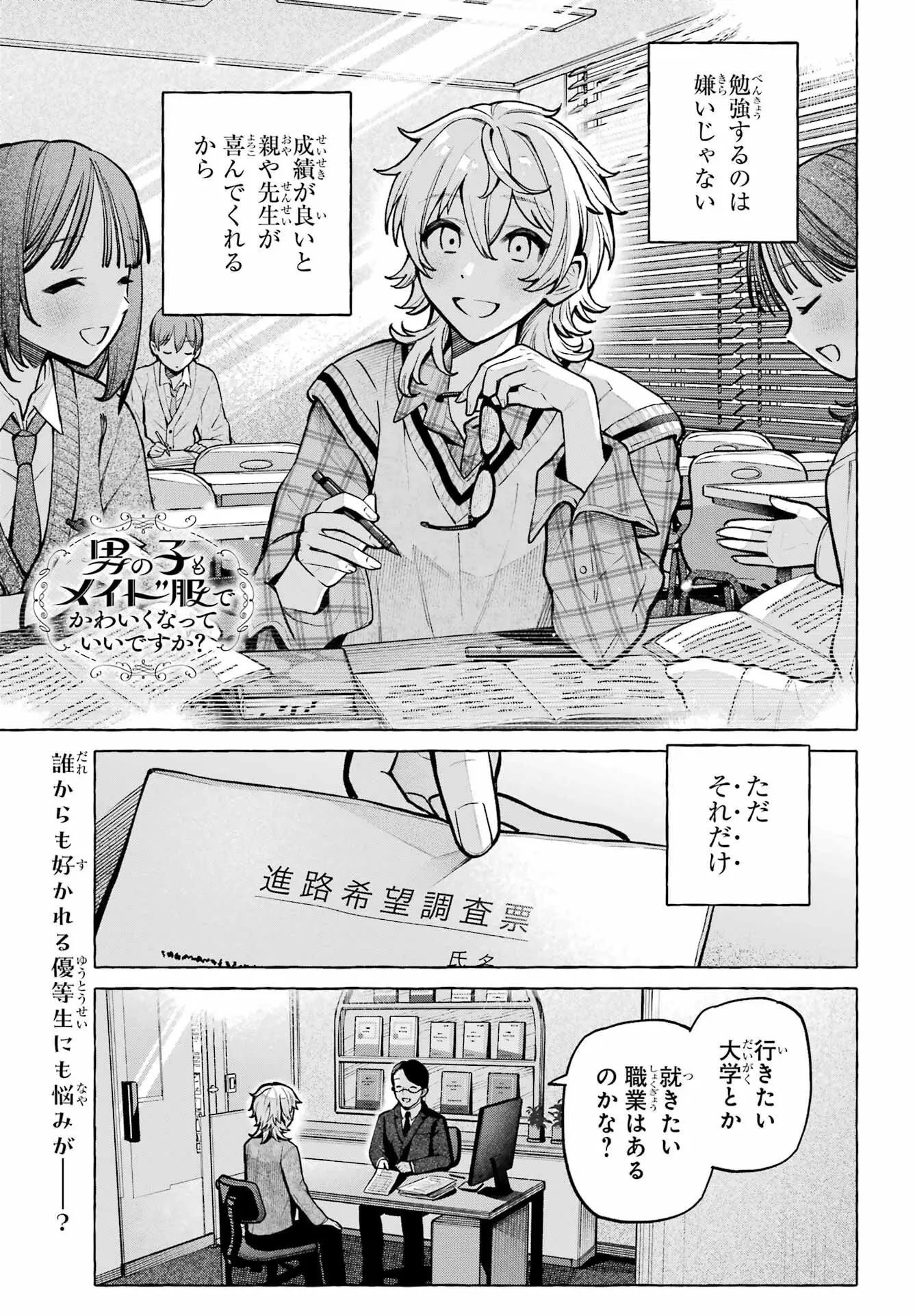 Page 0