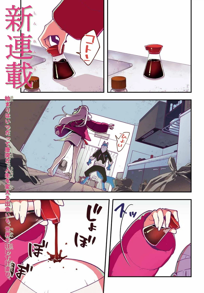 Page 0