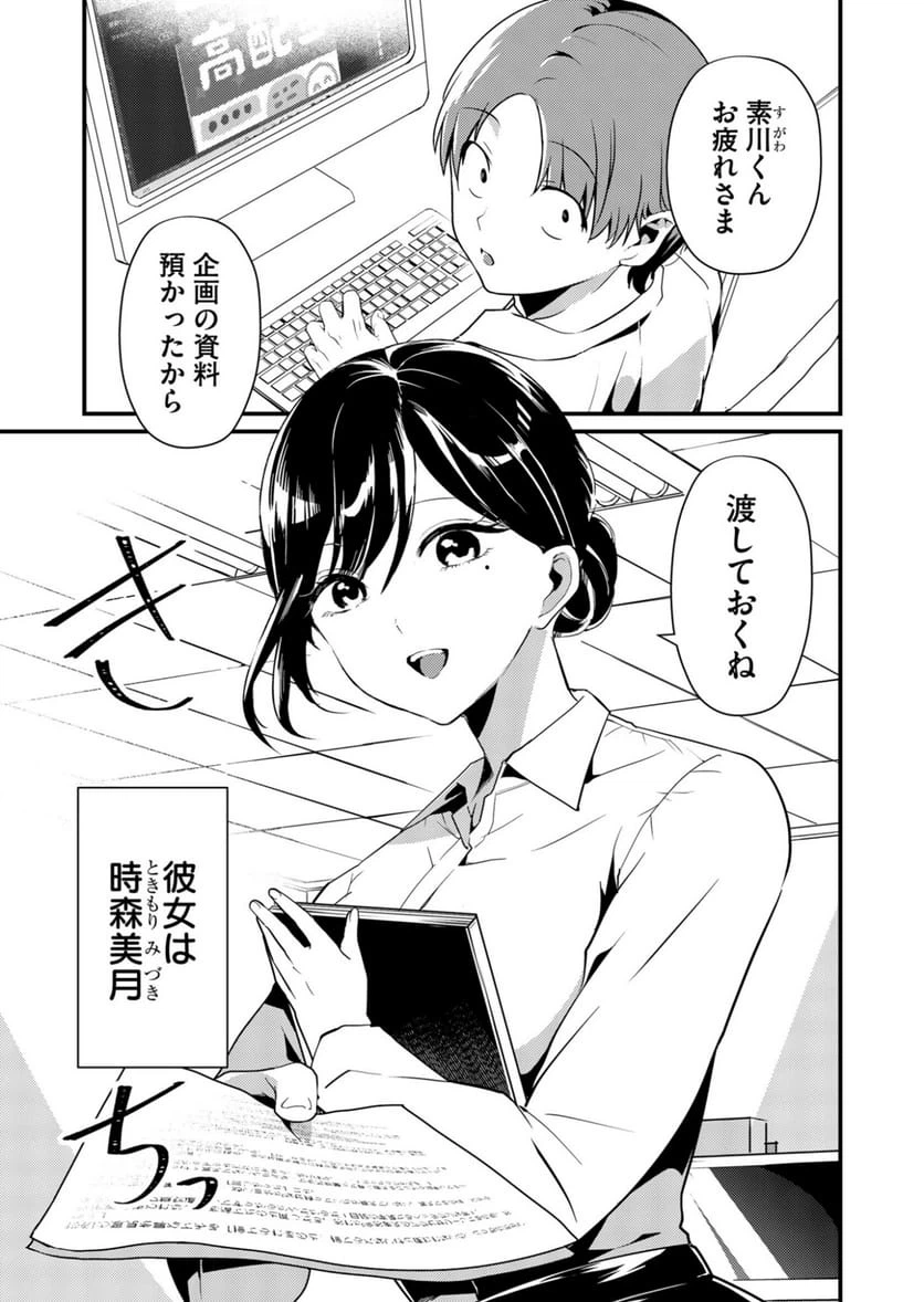 Page 0